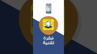 فواصل سناب #نموذج 5