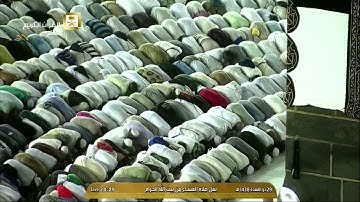 صلاة العشاء للشيخ صالح آل طالب اليوم الإثنين 29 ذو القعدة 1438 - من الحرم المكي - من سورة إبراهيم