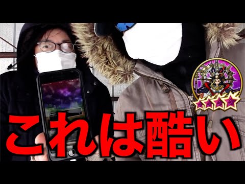 外界ロンダルキアの雪国勇者VSミカヅチ連戦高ランク勝負の行方【ドラクエウォーク】【ドラゴンクエストウォーク】