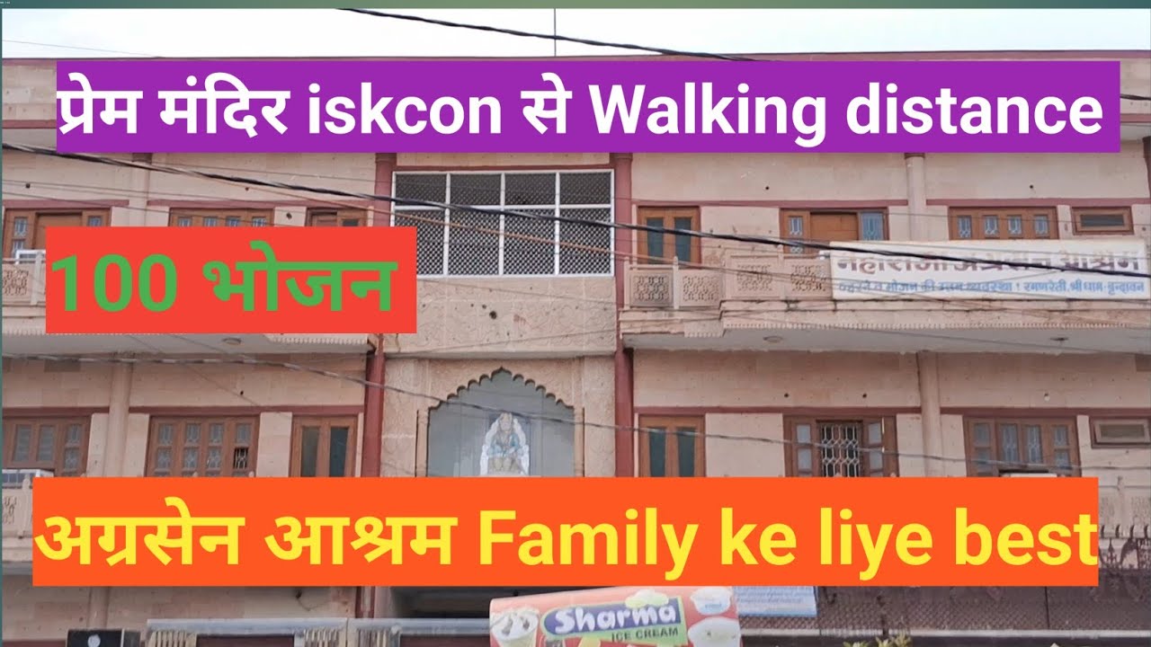 Best Dharamshala in Vrindavan Near Iskcon Mandir | Maharaja Agrasen Dharamshala Vrindavan