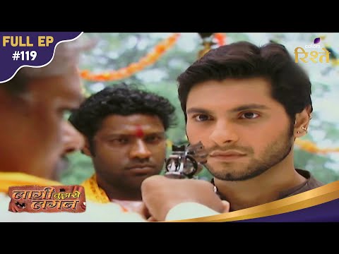 Laagi Tujhse Lagan | Datta Kidnapped At Gunpoint From Temple! | Full Ep - 119