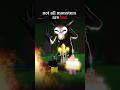 Not all MONSTER are BAD in Roblox 99 Nights in the Forest..