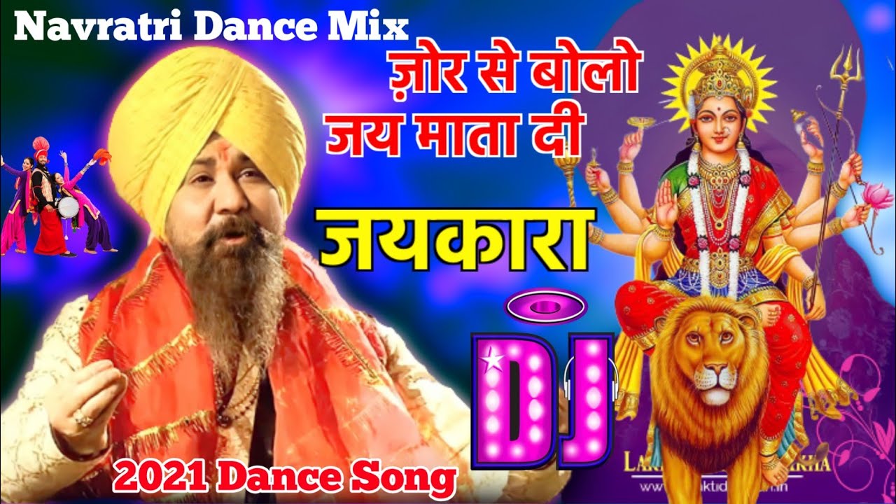 Jor Se Bolo Jay Mata Di Lakhbir Singh Lakkha  Navratri Special  2021 Jaikara Dance  Mix  Dj Song