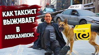 Таксую в апокалипсисе! Как платить кредит? Самоизоляция продолжается!