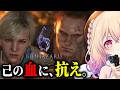 【 バイオハザード6 】はじめてのバイオ6🔥闇のパパから生まれた2人がつよすぎる【 桃園りえる / のなめぷろだくしょん 】