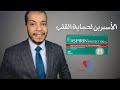 فوائد اسبرين للقلب اسبرين والقلب 