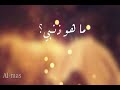 ايمي هتاري حالات واتس ""قولي لي حبيبتي ماهو ذنبي قولي لي صغيرتي ماهو جرُمي