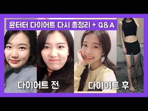 1달 완성 <strong>요요없는</strong> 다이어트 ㅣ 그간 많았던 질문 + 다시 쉽게 총정리