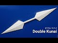 How to Make an Origami Kunai | Paper Ninja | Easy Tutorial