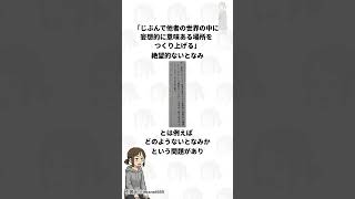 あまりにも的を射すぎている国語のテストの回答
