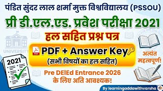 🔴🔴PSSOU Pre DElEd Entrance exam 2021 Questions paper solution 📝✅✅⚡ #pssou #predeledentranceexam2026