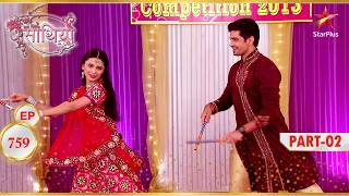 Jigar ने Rashi को नाचने के लिए डांटा! | Full Ep. 759 | Part 2 | Saath Nibhaana Saathiya
