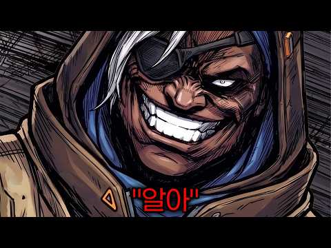 ??? : 키리코는 뽕주면 안됨 thumbnail