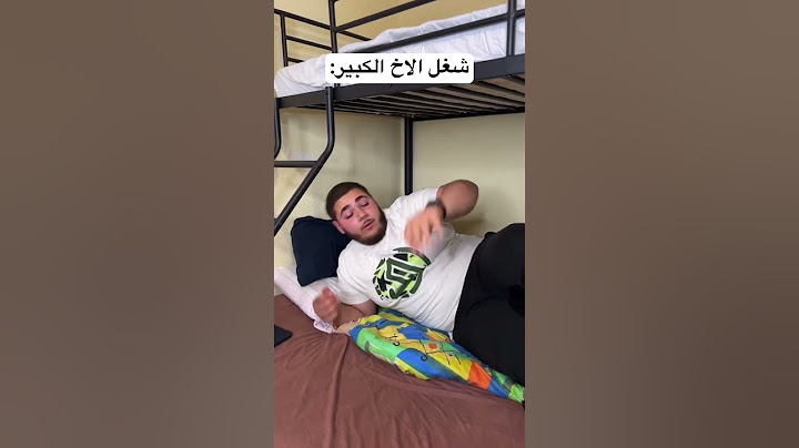 #الشعب_الصيني_ماله_حل#سوريا_العراق_الاردن_عمان_قطر#اختي#relatable#اخي#ترند#siblings#trend#ضحك#shorts