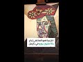 لوحة بيكاسو المفقودة تباع في مزاد بـ32 مليون يورو بباريس