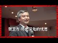 贺卫方 历史深处的忧思 贺卫方 历史深处的忧思