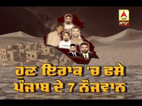 ਕਦੋਂ ਹੋਵੇਗੀ ਫਰਜ਼ੀ Travel Agents `ਤੇ ਕਾਰਵਾਈ ?| ABP Sanjha |