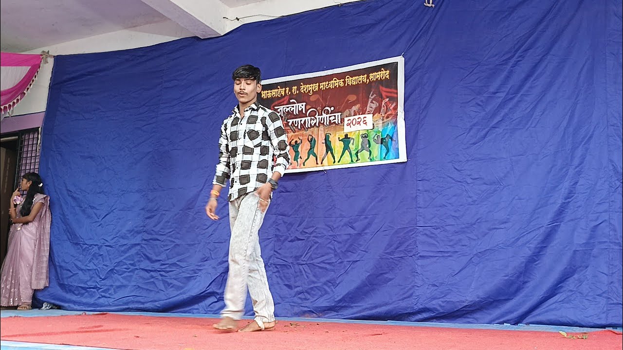 सांस्कृतिक कार्यक्रम 2026 