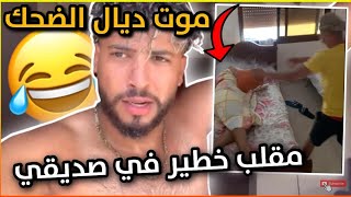 -? أول تبحيرة ? في هاد الصيف 2021 \ #Vlog #verano Por las #playas De Marruecos