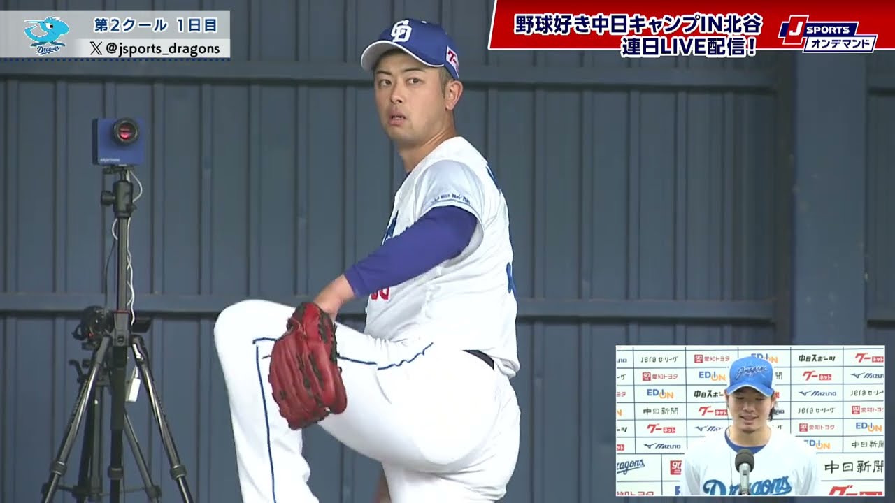 森選手インタビュー◇中日ドラゴンズ春季キャンプ(2025年2月6日放送