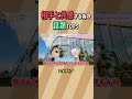 相手と共感するための話題