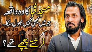 When Quran Hits Your Heart - Sahil Adeem - English Captions - @thewayshorts