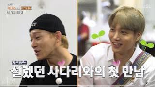 [엑사세2 41-45회 미공개 클립] 예능 새싹 카이 집중 탐구