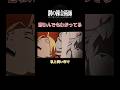 鋼の錬金術師 Anime 鋼の錬金術師 鋼の錬金術師fa 鋼の錬金術師 Anime 鋼の錬金術師 鋼の錬金術師fa