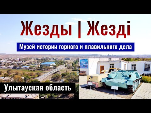 Video: Футболкаларды басып чыгаруунун 3 жолу