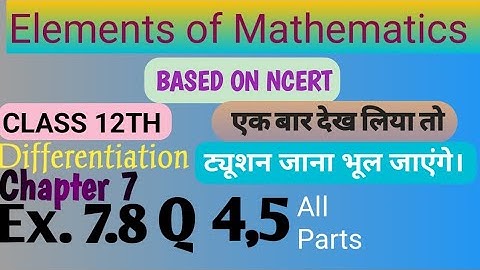 Class 12 |Elements of Mathematics| Chapter 7 | Ex.7.8 Q 4,5 ||  Differentiation  || CBSE |NCERT|