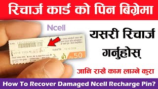 Recharge Card कोर्दा Pin मेटिएमा यसरी रिचार्ज गर्नुहोस् How To Recover Damaged Ncell Recharge Pin? screenshot 5
