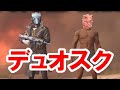 【PUBG MOBILE】古の友と　同い年(21歳)コラボ【せかめん：猿の極み】