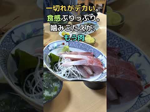 旅行初日、徳島・鳴門の「びんび家」へ。 目の前に現れたのは── #staart #ラーメン #科学技術