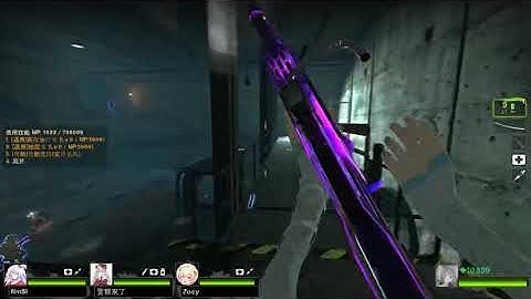 Left 4 Dead 2|Rapid fire