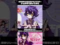 【生歌 / 歌枠切り抜き】ショタの めざせポケモンマスター/松本梨香 生歌がこちら【#瀬兎一也/のりプロ所属】 #vtuber #歌ってみた #shorts