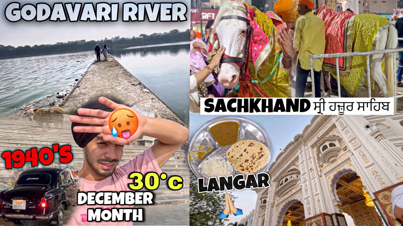 Sachkhand Shri Hazur Sahib🙏🏼Godavari River, December Month 30^Temp🥵