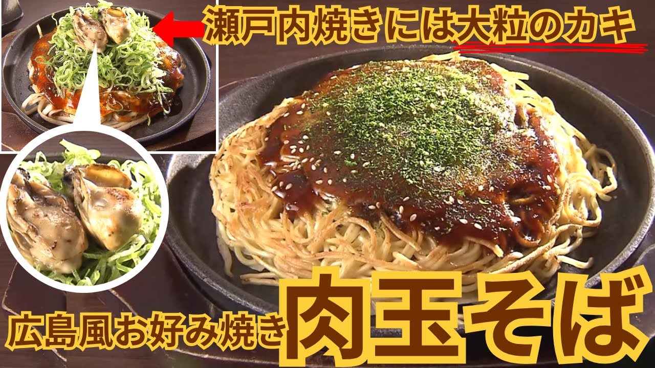 札幌・北大周辺エリアグルメ｜北大生御用達！復活の伝説カレー＆自分好みにカスタマイズできる自社農園の野菜を使ったサラダプレートと昼は北大生で満席になる広島出身店主のお好み焼き