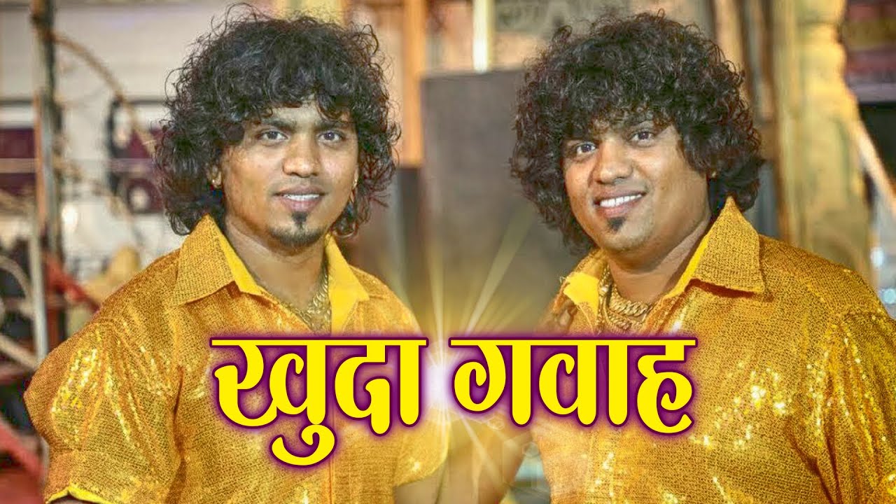 SONU MONU BEATS  KHUDA GAWAH SONG  BANJO PARTY IN MUMBAI INDIA  MUSICAL GROUP INDIAN BAND PARTY