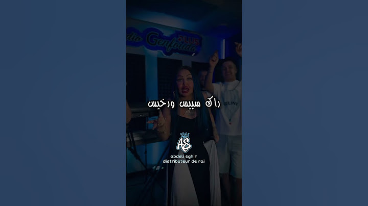 Cheba chinou - تخرب فيا نشعل فيك نار 🔥 #تصميم_فيديوهات #rai #شاشة_سوداء #mic