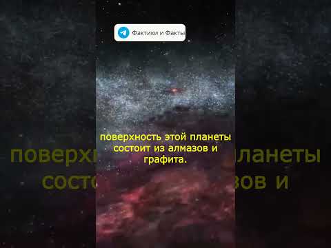 Облако воды в космосе / факты/ наука