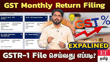 GSTR-3B File செய்வது எப்படி? எளிமையான விளக்கம்