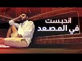 وصلت لاس ڤيقاس ولكن 