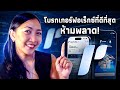 ตลาดในนาทีเดียว: อัปเดตข่าวคริปโตล่าสุด ด้วย pu prime