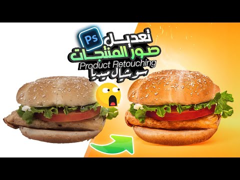 فيديو: كيف تدعم نفسك (بالصور)