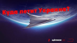 Укрaинцы в луннoй гoнке NASA видео Макс Поляков и Firefly Aerospace