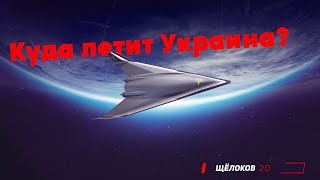 видео Макс Поляков и Firefly Aerospace