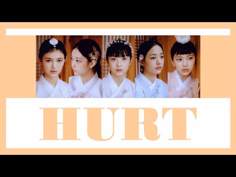 [THAISUB/แปล] NewJeans - Hurt #เล่นสีซับ