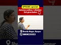 upsssc special dictation ke sath advance outlines bhi  #rishabhshorthand #upssscjuniorassistant