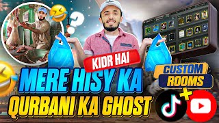 AJ RANDOMS MAIN EIDI DETY GOST LETY😁THEN ALL YOUTUBERS+TIKTOKER NON STOP CUSTOM ROOMS WOLF ALI LIVE