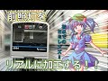 Nゲージのハロゲンライトを実車のように銀色っぽく見えるようにしたい！河城模型加工室 (Nゲージ 鉄道模型)